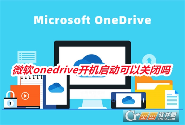 Microsoft OneDrive(SkyDriveٷ)İ