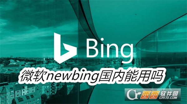 ΢ܛnewbing¹ٷ