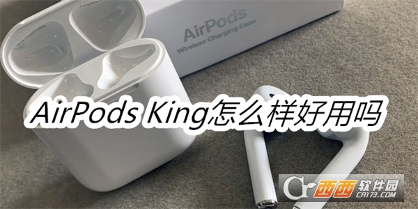 AirPods King()