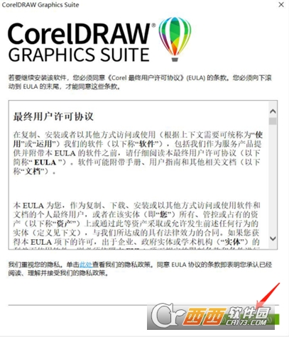 CorelDRAW X4ɫ