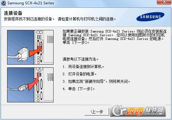 scx-4521f(q)