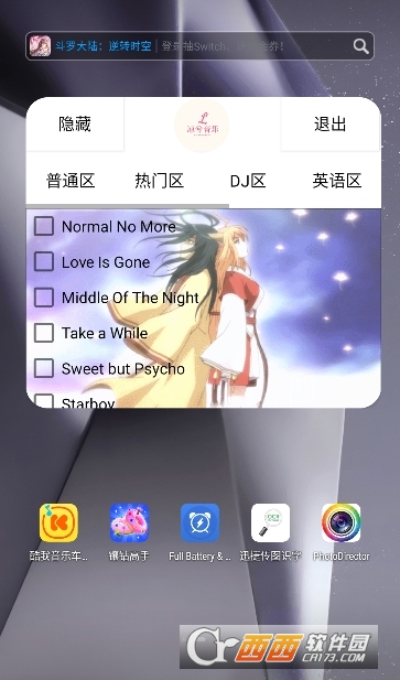 app°汾