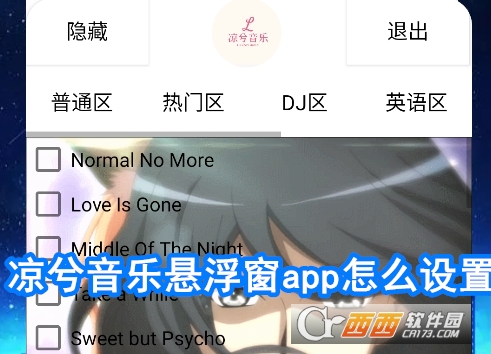 app°汾