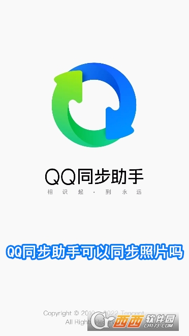 QQͬٷ