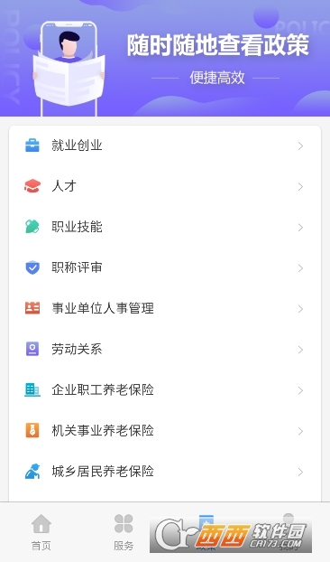 籣appٷ° v2.0.17׿