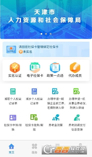 籣appٷ° v2.0.17׿