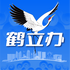 ������app��׿��ʽ��v1.4.5�ֻ���