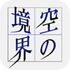 ��֮���簲׿�������°�v1.0��׿��