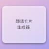 ���￨Ƭ������app�ٷ���ͼ��