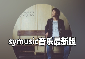 symusic