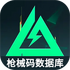 �������ж�ǹе�����ݿ�APP���°汾�ֻ���v1.0��Ѱ�