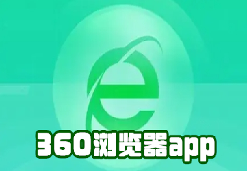 360g[app