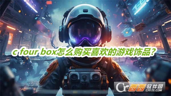 c four bo.x2025°汾Ѱ