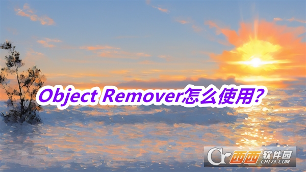 object removerܛ2025°汾