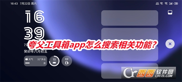 丸APP׿M(fi)2025