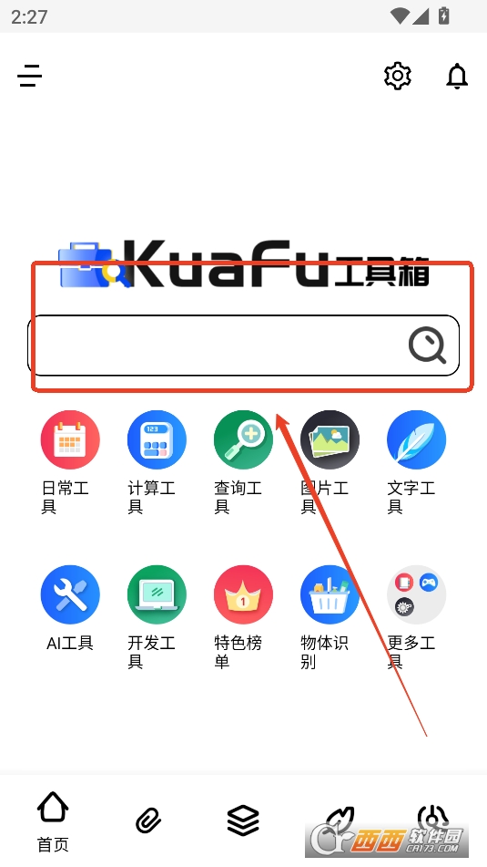 丸APP׿M(fi)2025