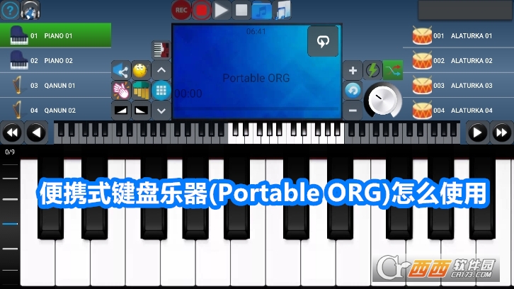 Яʽ(Portable ORG)°