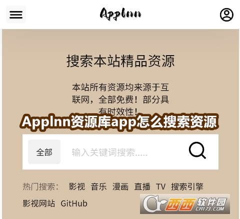 ApplnnYԴapp׿