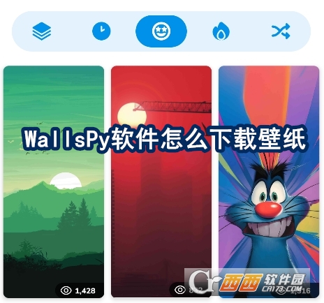 WallsPyٷѰ