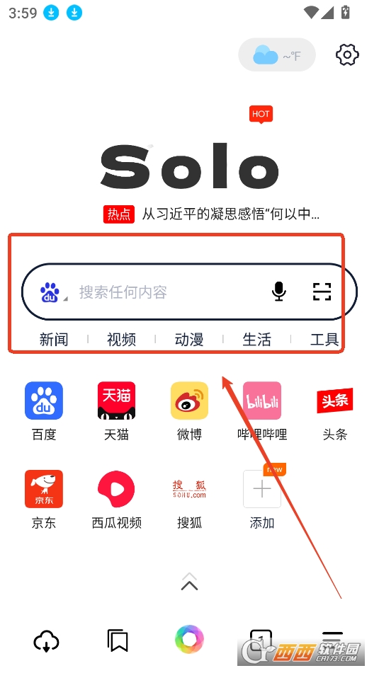 Solog[APP°֙C(j)2025