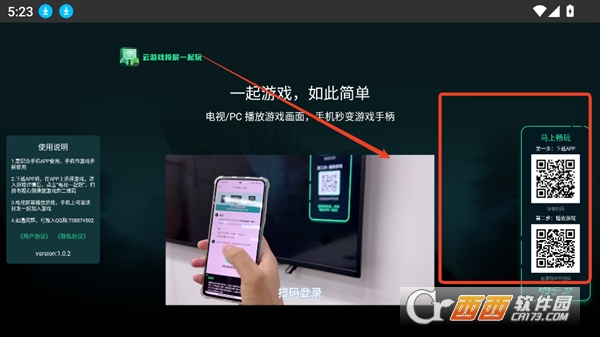 ΑͶһtv2025°汾M(fi)