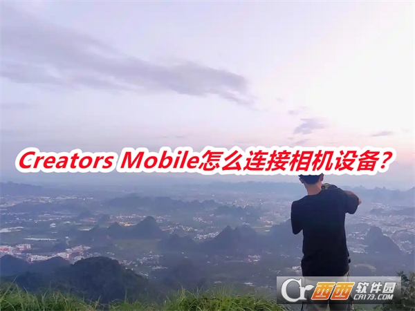 Creators Mobileܛ2024°M(fi)