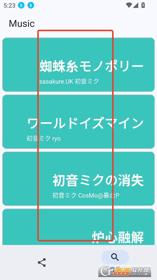 MikuMusicδ2025°汾