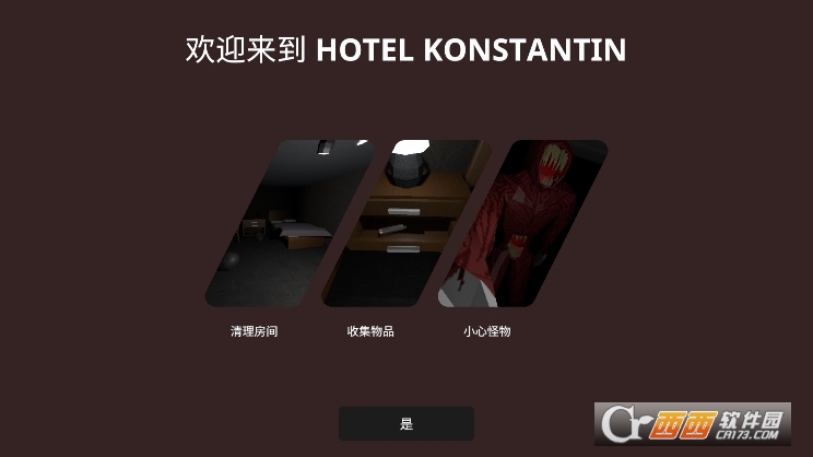 ˹̹Ƶ(Hotel Konstantin)°