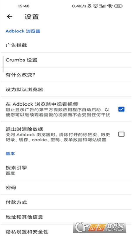 Adblockg[2025׿°