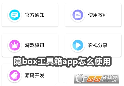 [boxappٷ