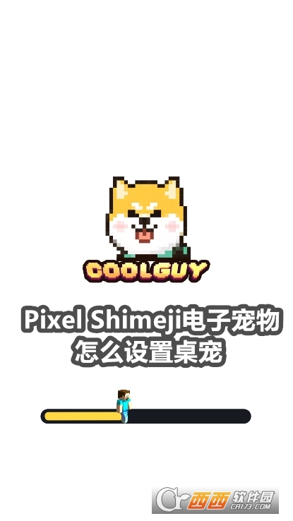 Pixel Shimejiӌٷ׿