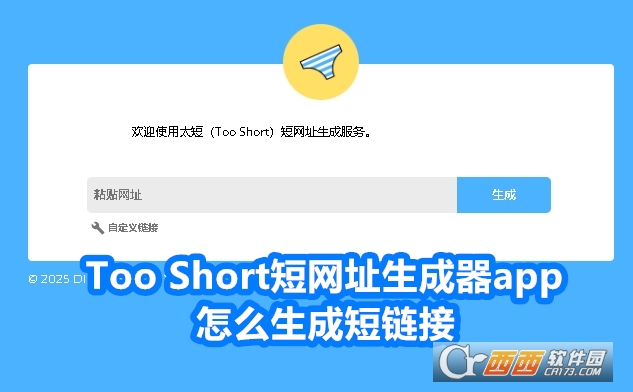 Too Short̾W(wng)ַapp׿