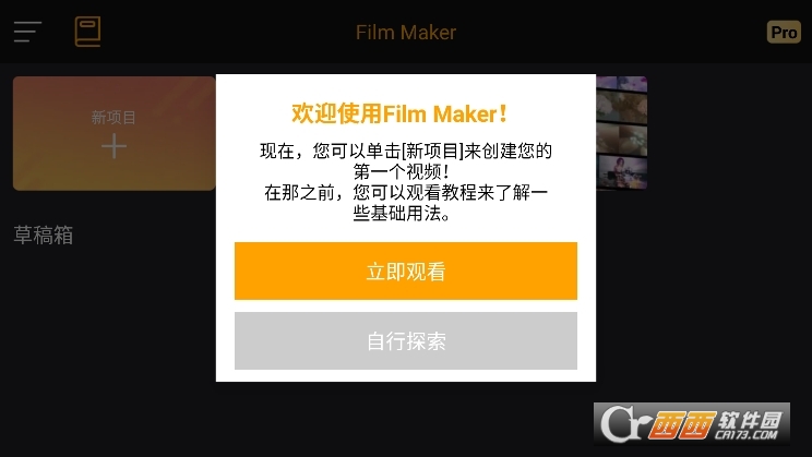 Film Maker°׿