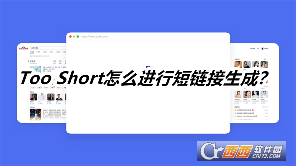 Too ShortW(wng)ַ2025°֙C(j)