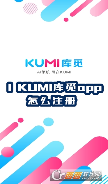 I KUMIҒappٷ׿