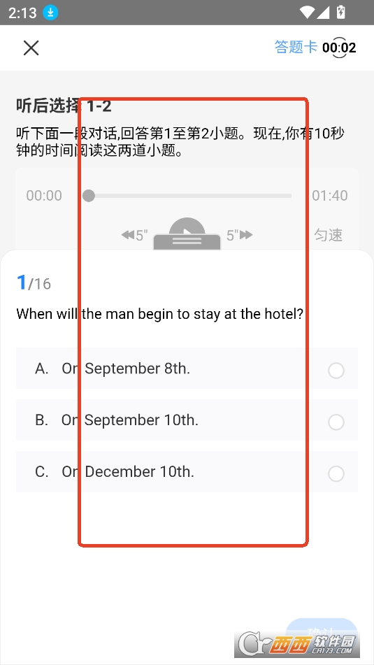 oW(xu)APP׿ʽd
