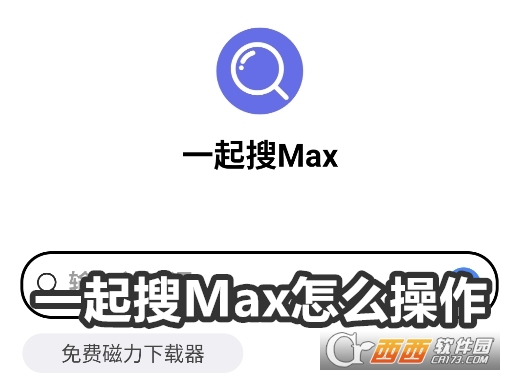 һMaxܛM(fi)°