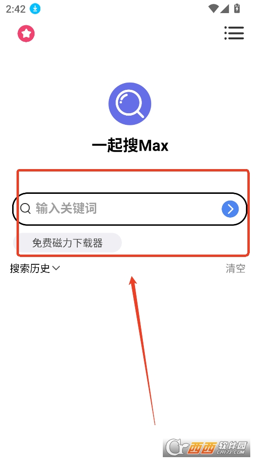 һMaxܛ2025°氲׿