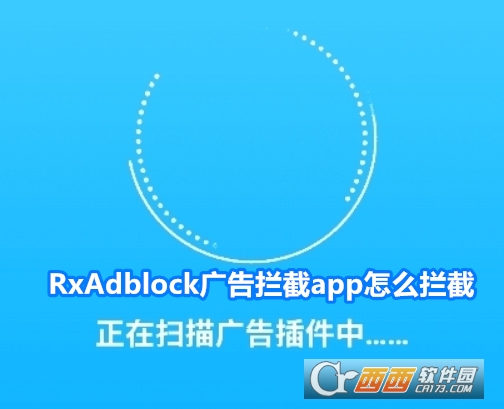 RxAdblockappֻ