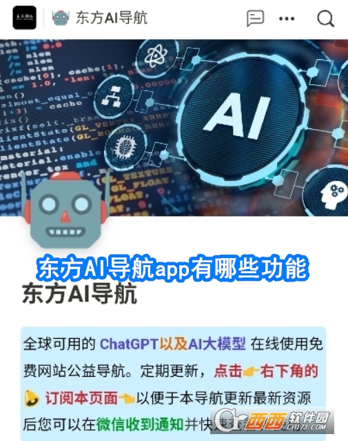 |AI(do)app2025ٷ