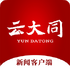 �ƴ�ͬAPP��׿��ʽ������v1.0.0�ֻ���