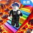 �±ȵ���Obby Island���������°���Ѱ�2026v0.1.3�ֻ���