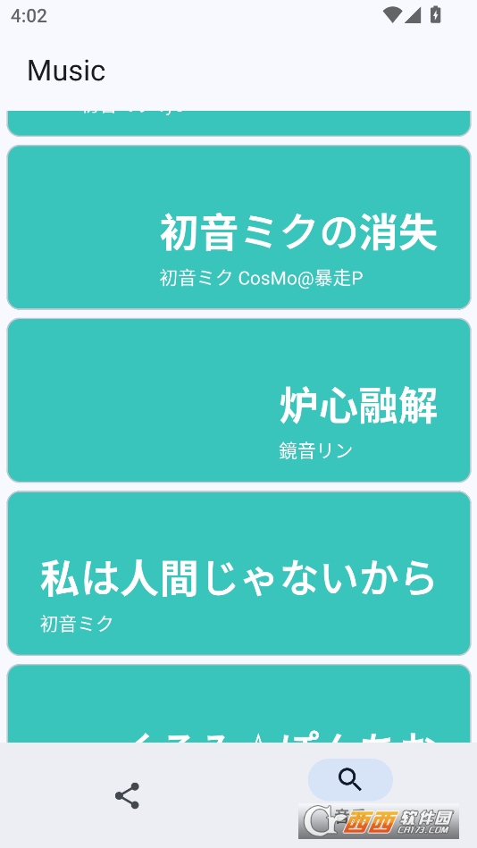 MikuMusicٷapp°汾 v1.0֙C(j)