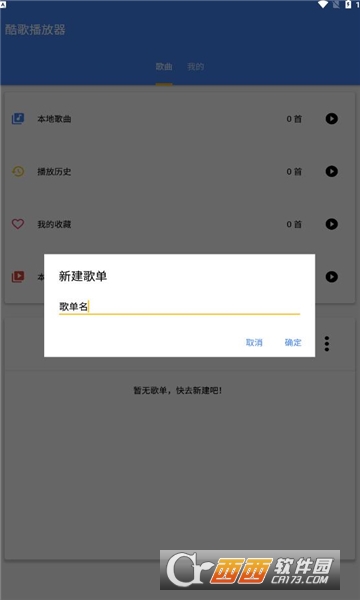 貥APP°M v1.0.0.3֙C