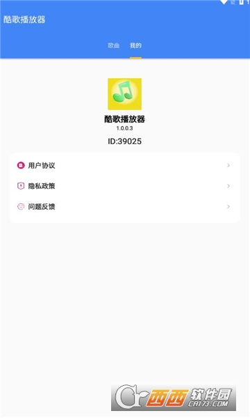 貥APP°M v1.0.0.3֙C