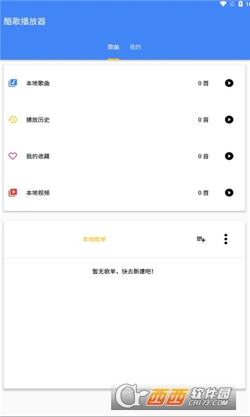 貥APP°M v1.0.0.3֙C