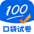 �ڴ��Ծ�APP�ٷ�����ʽ��v1.0.0��׿��