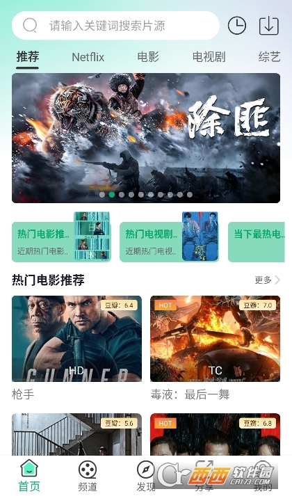 .Ӱҕapp°汾 v1.0.8׿