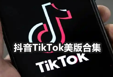 TikTo.kd_TikTo.k(gu)dٷ_d2025°_(gu)Hd