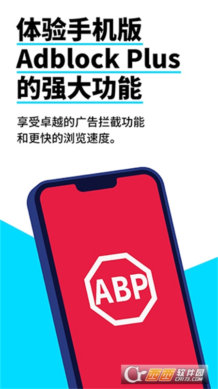 Adblockg[2025׿° v3.6.1֙C